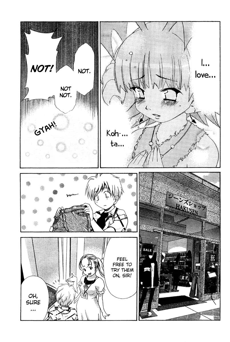Oretama Chapter 17 - Page 7