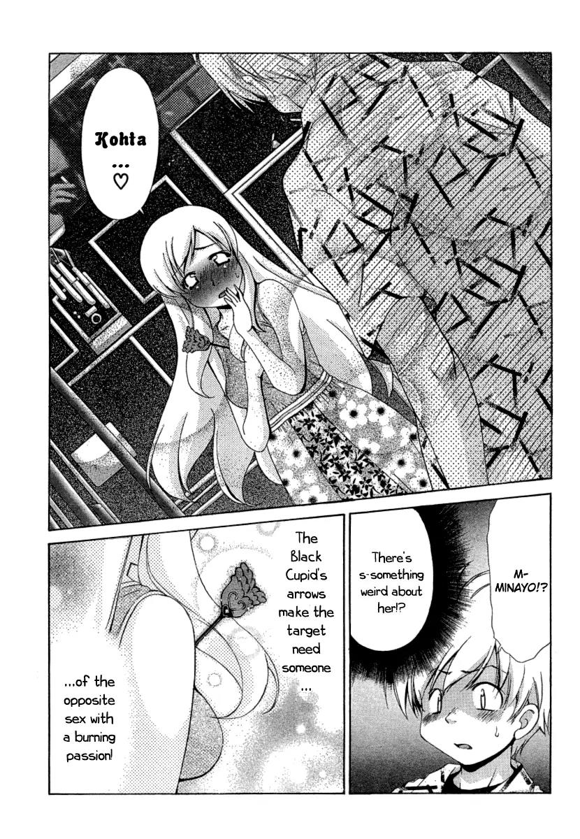 Oretama Chapter 18 - Page 2