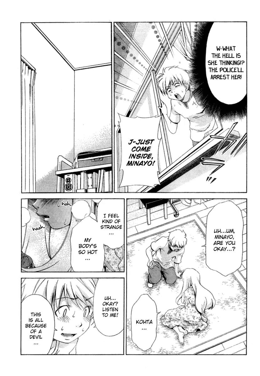 Oretama Chapter 18 - Page 12