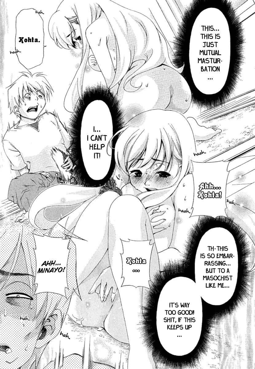 Oretama Chapter 18 - Page 18
