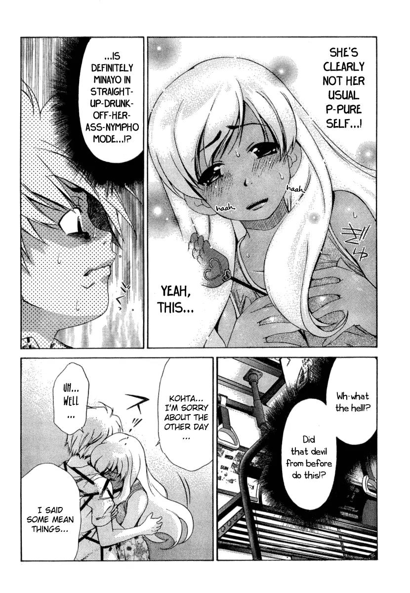 Oretama Chapter 18 - Page 3