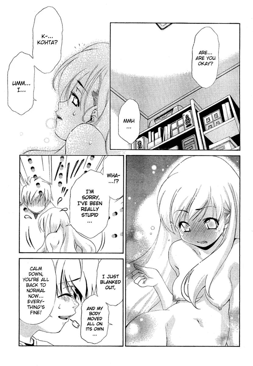 Oretama Chapter 18 - Page 22