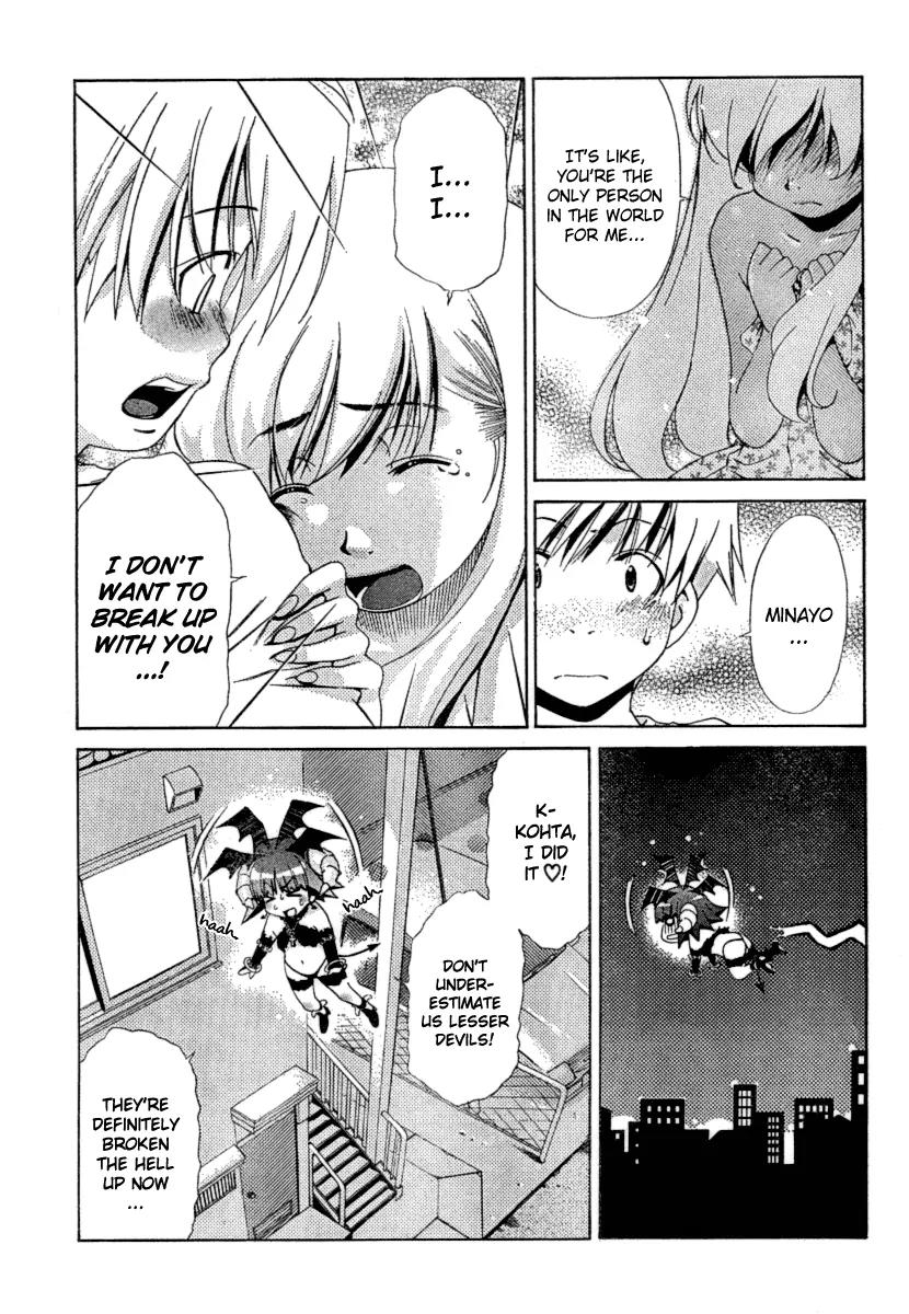 Oretama Chapter 18 - Page 24