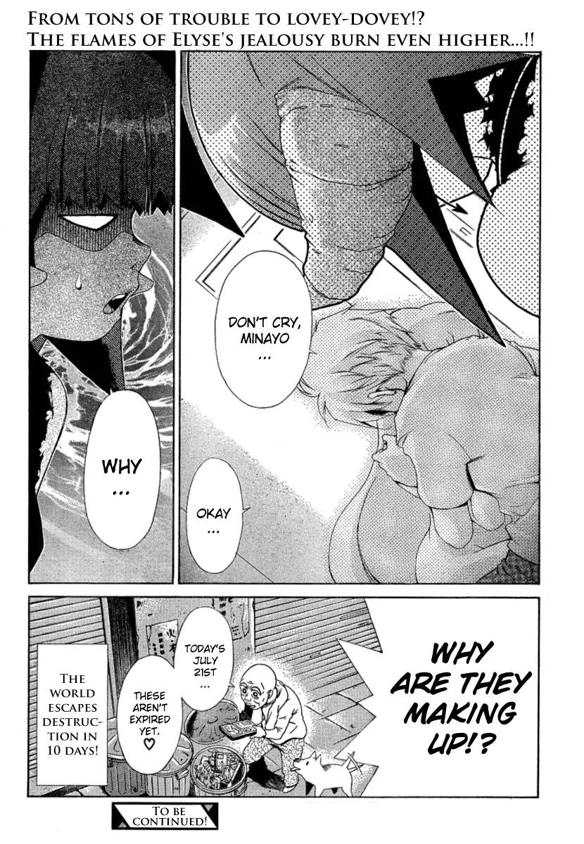 Oretama Chapter 18 - Page 25