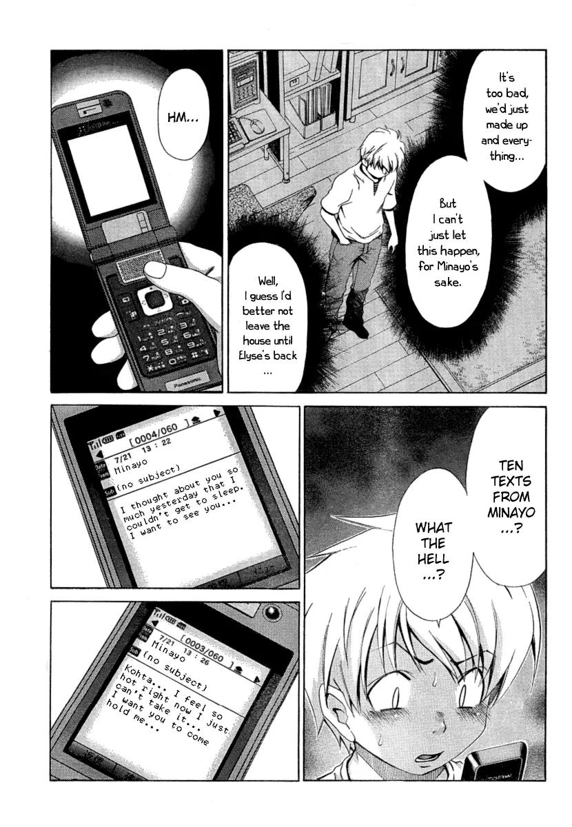 Oretama Chapter 18 - Page 8