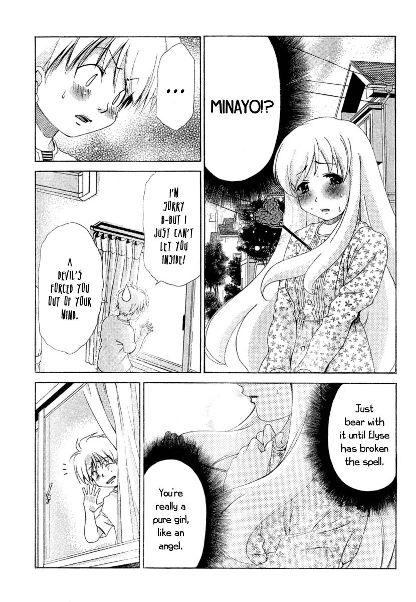 Oretama Chapter 18 - Page 10