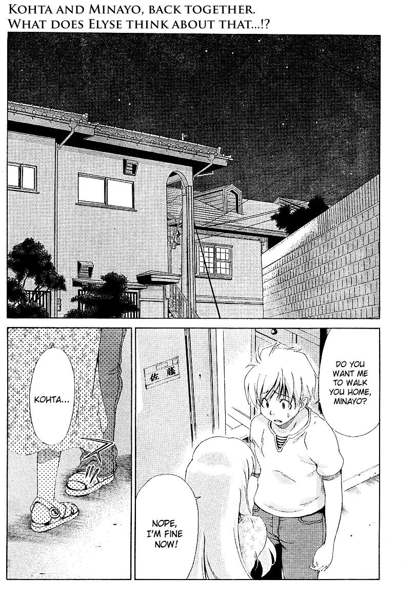 Oretama Chapter 19 - Page 2