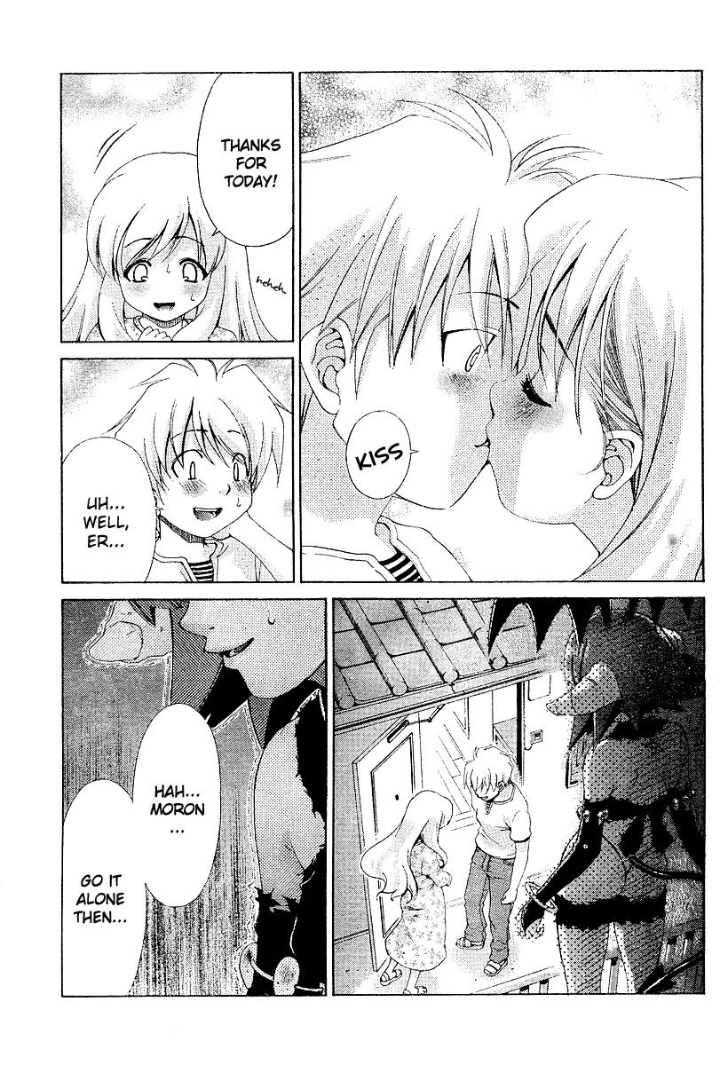 Oretama Chapter 19 - Page 3