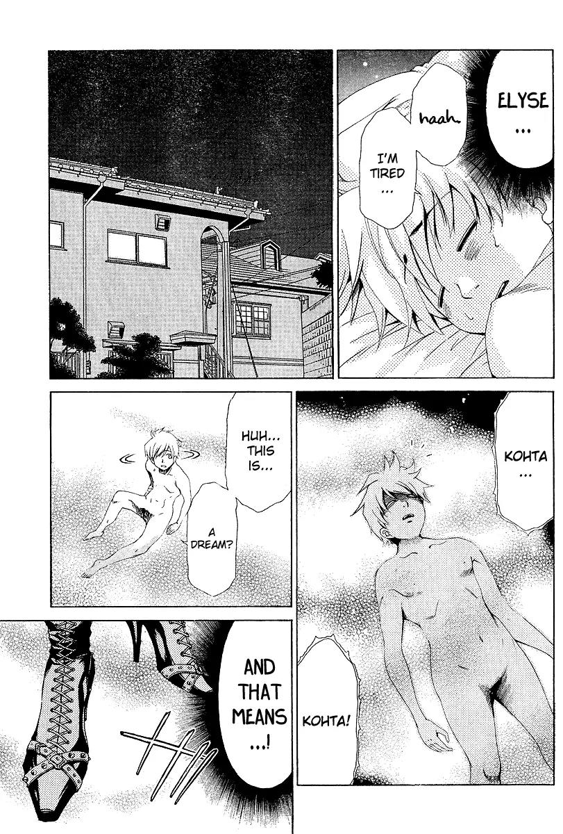 Oretama Chapter 19 - Page 21