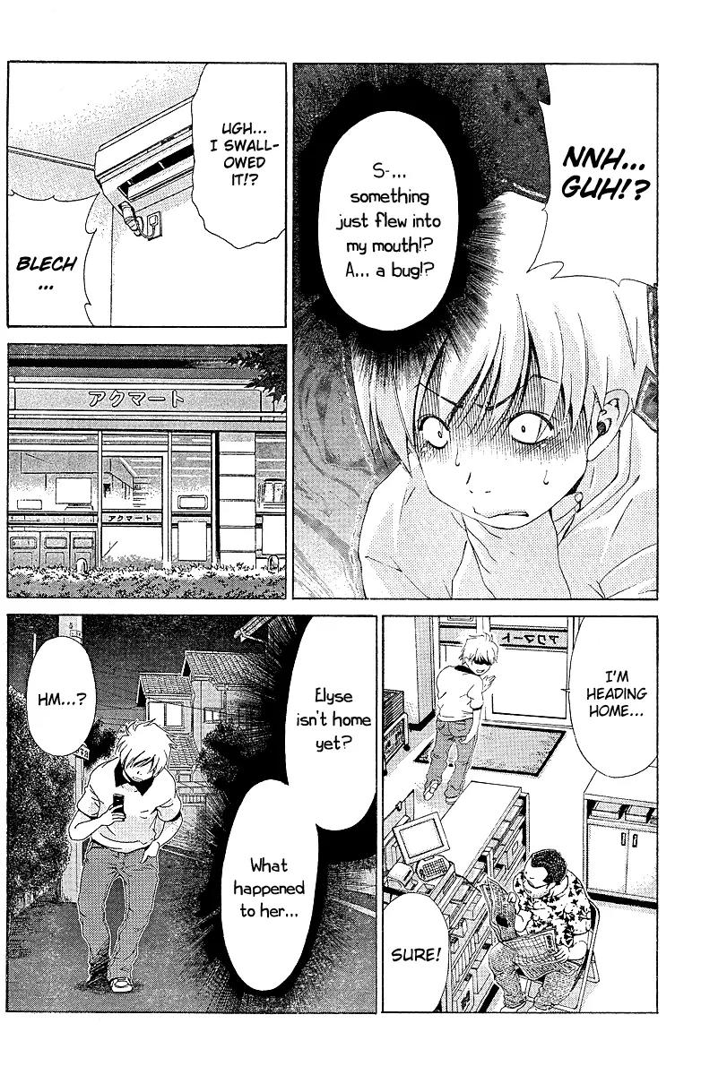 Oretama Chapter 19 - Page 8