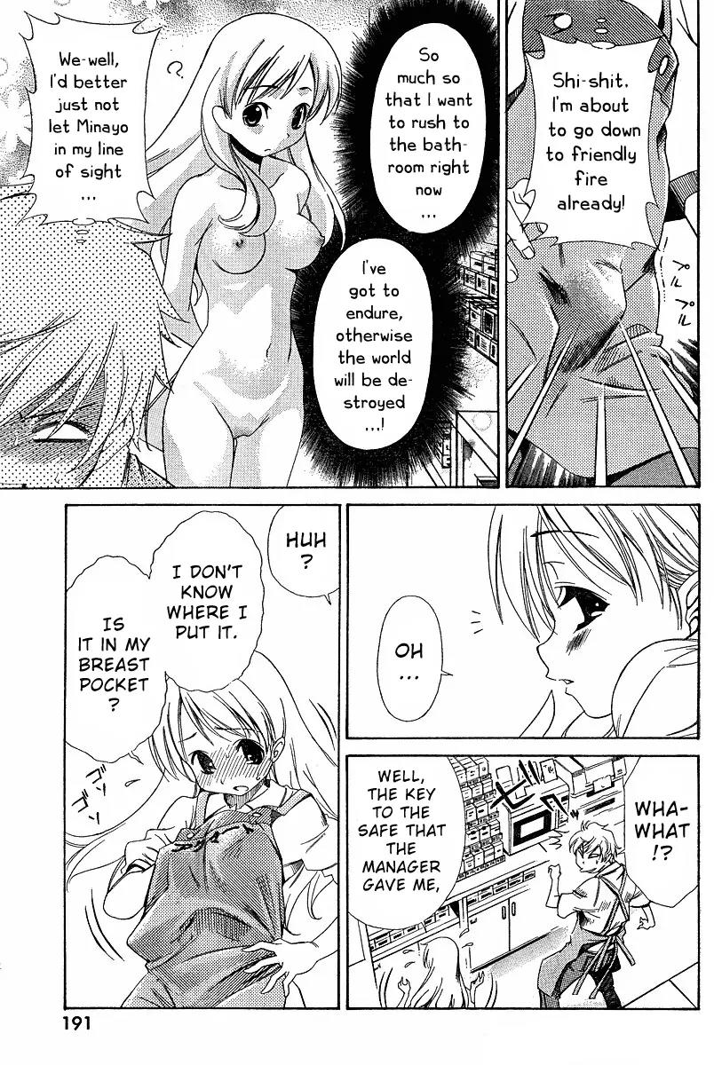 Oretama Chapter 2 - Page 11