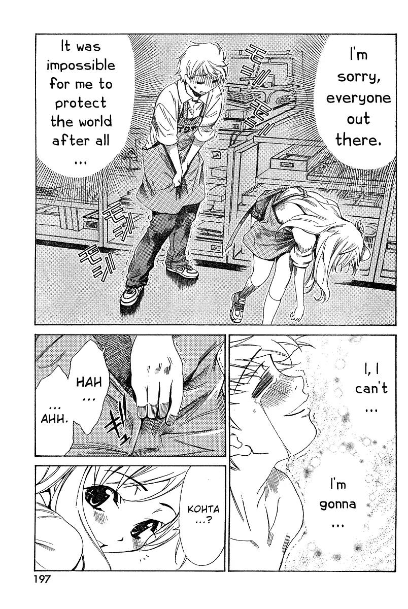 Oretama Chapter 2 - Page 17