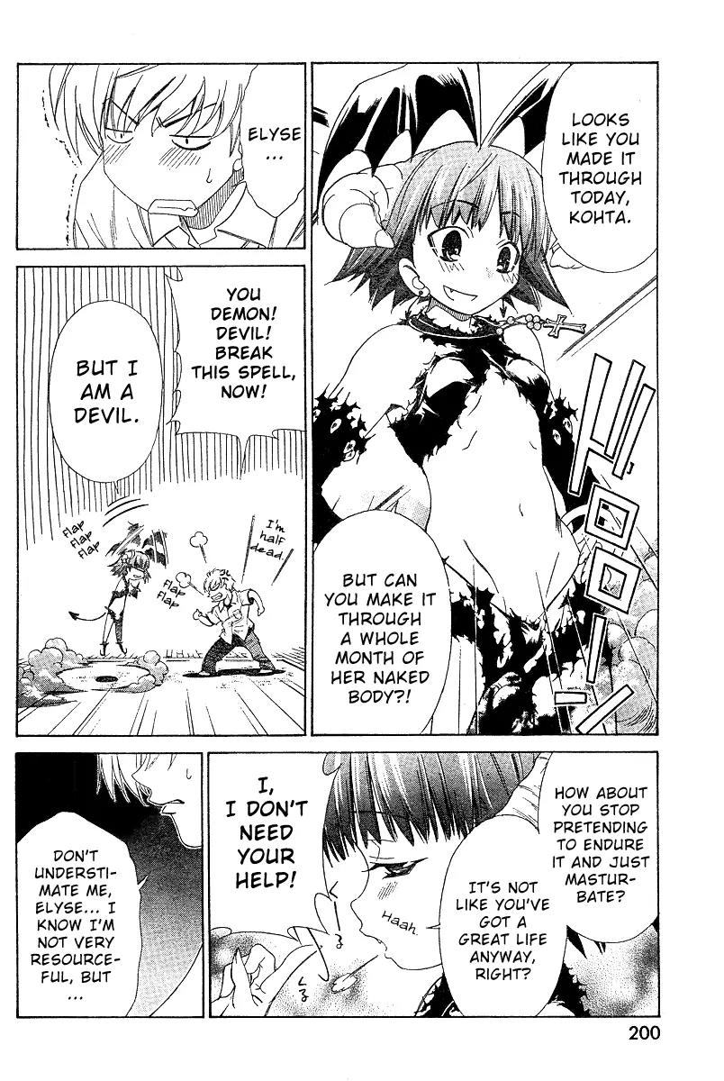 Oretama Chapter 2 - Page 20