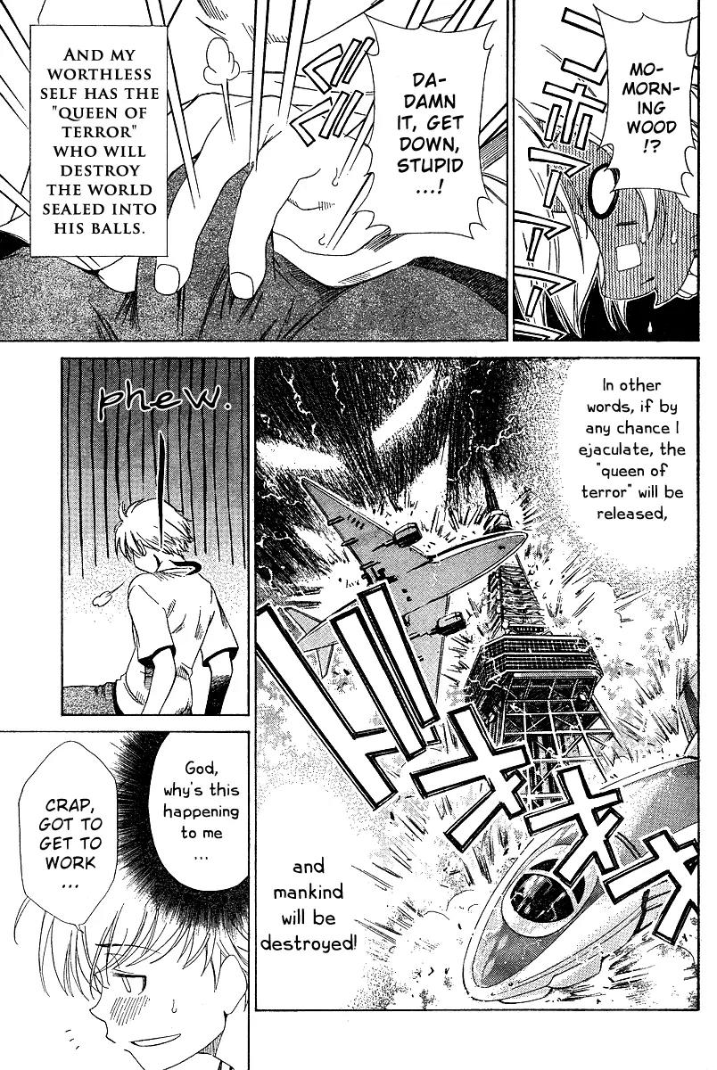 Oretama Chapter 2 - Page 3