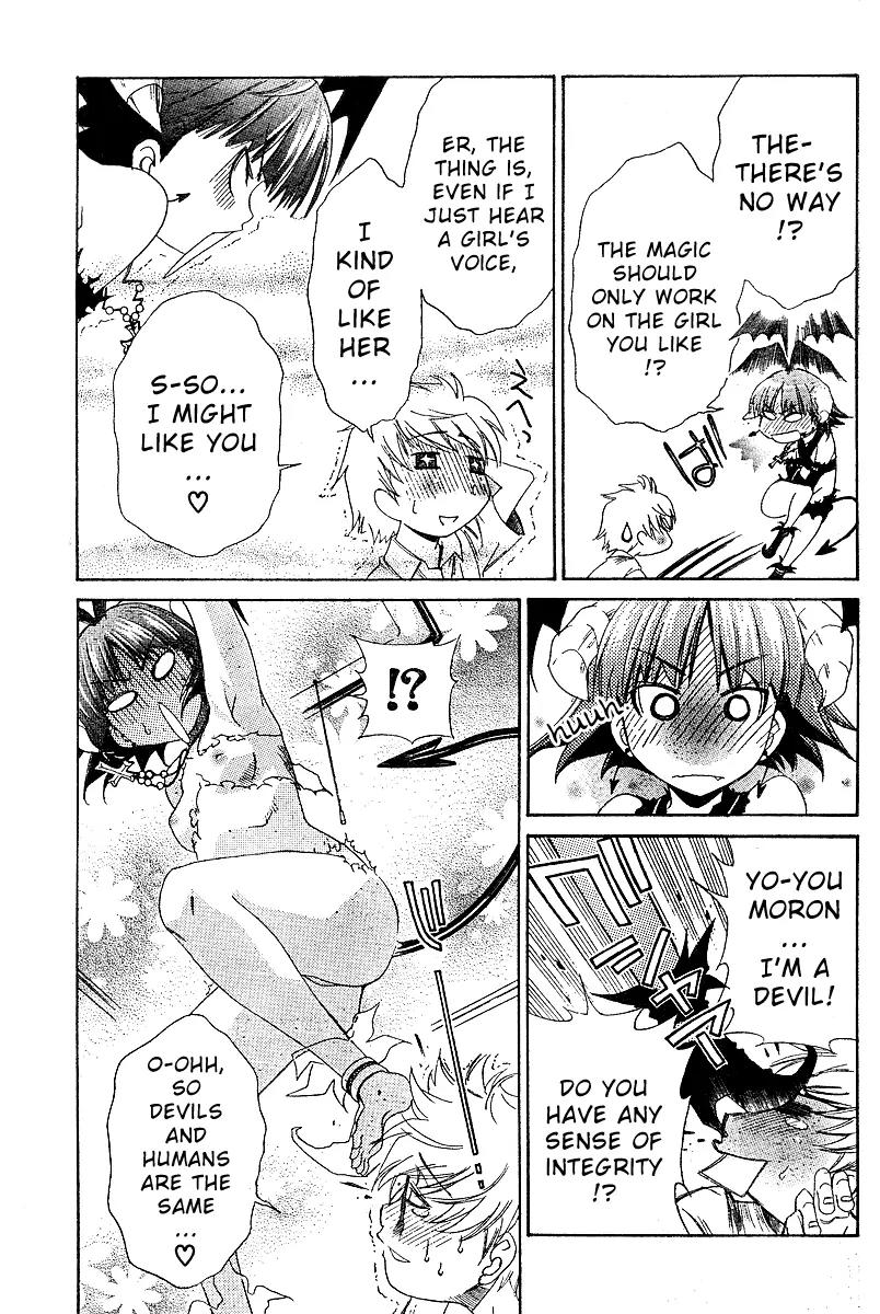 Oretama Chapter 2 - Page 23
