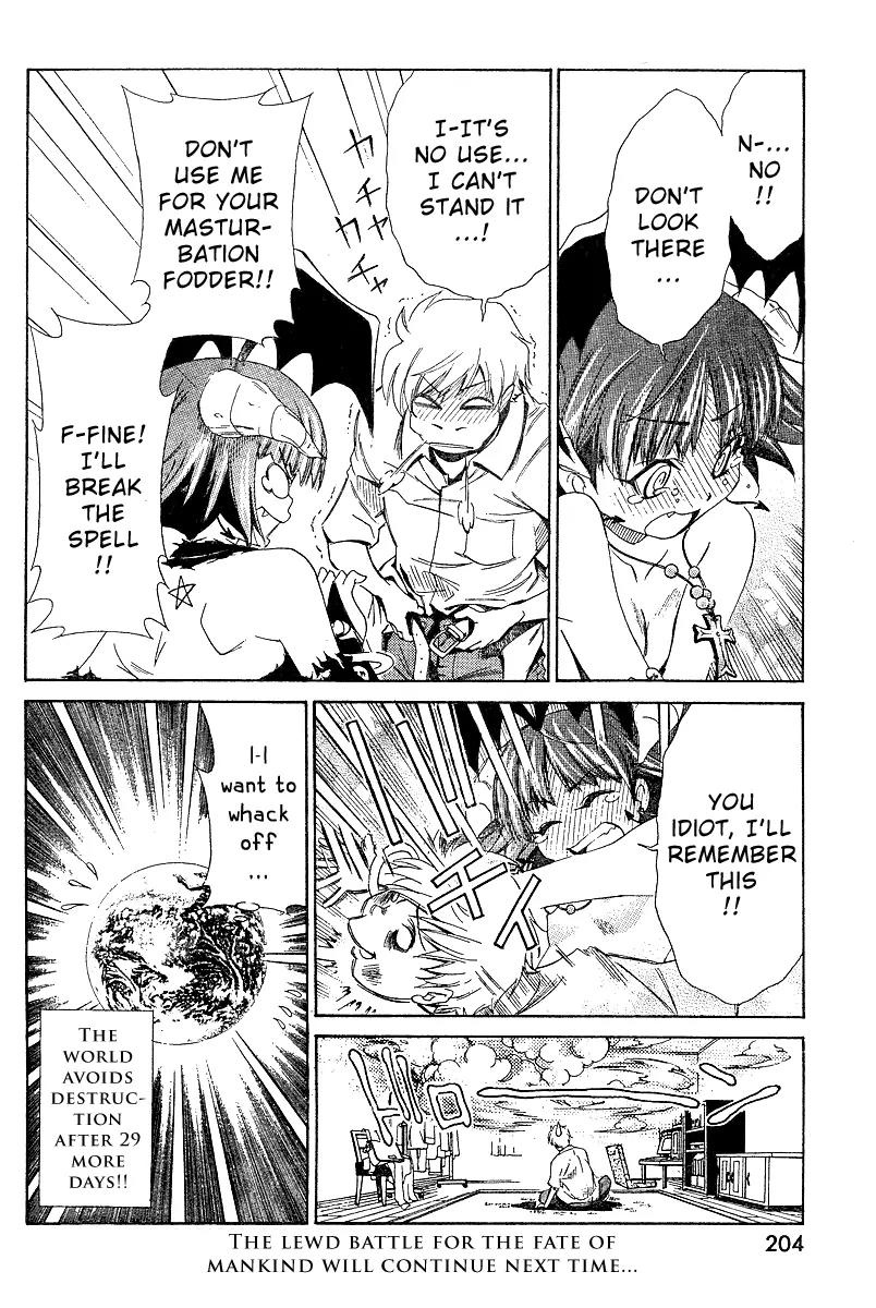 Oretama Chapter 2 - Page 24