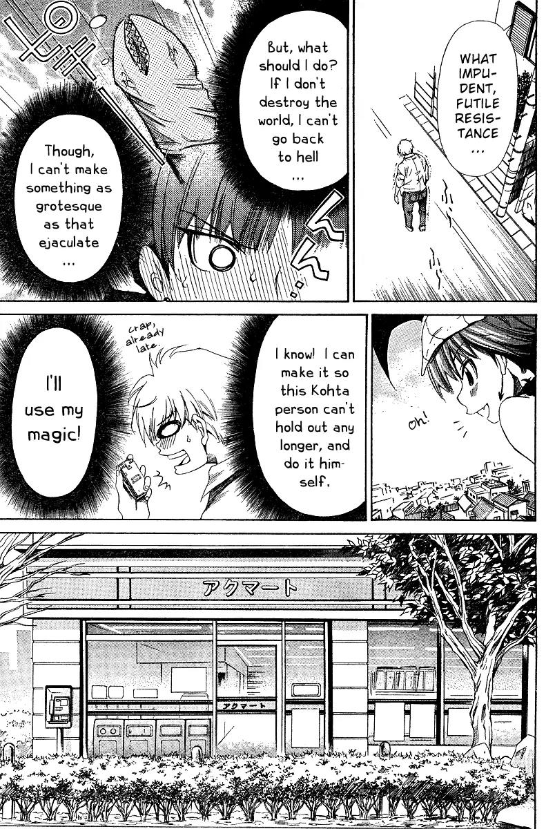Oretama Chapter 2 - Page 5