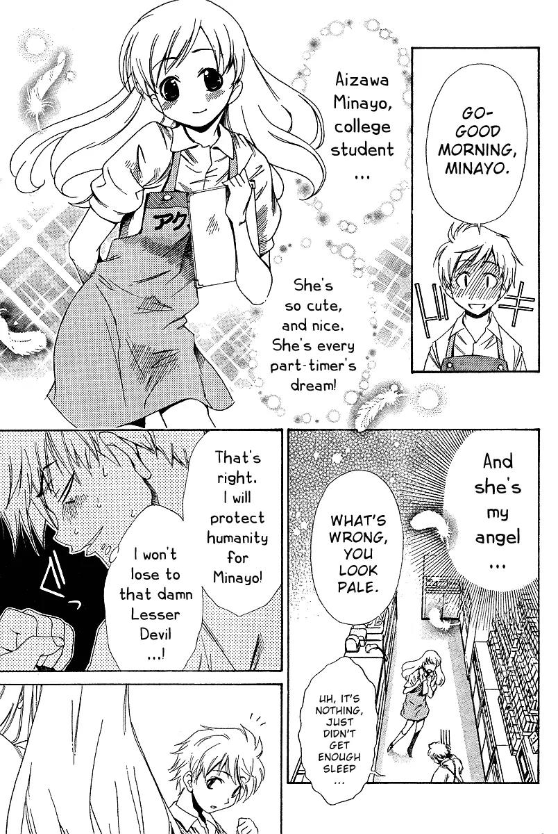Oretama Chapter 2 - Page 7