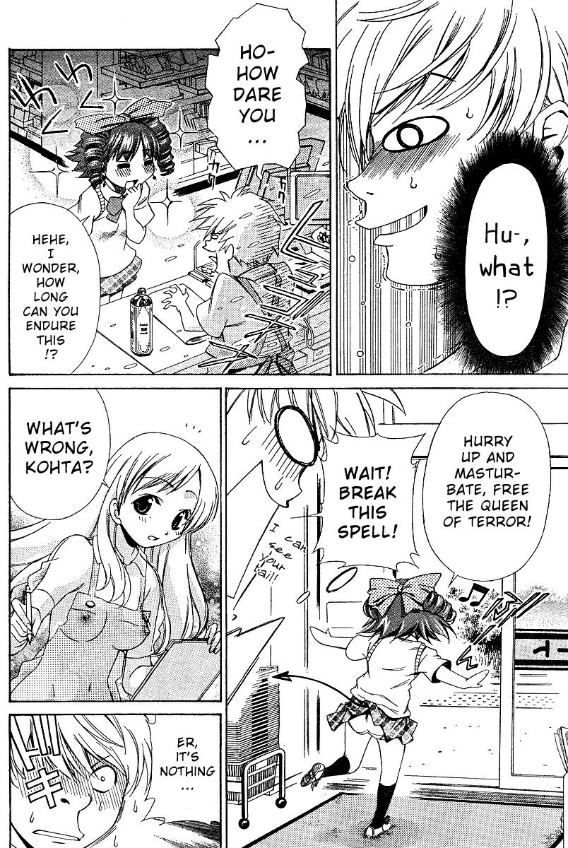 Oretama Chapter 2 - Page 10