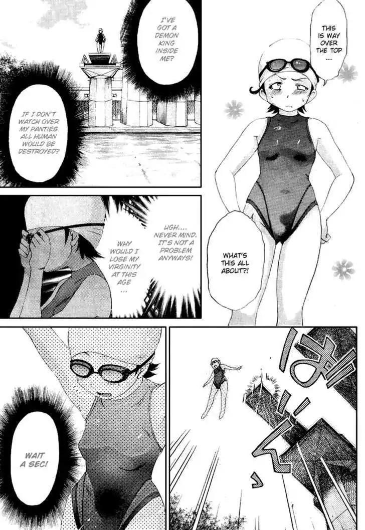 Oretama Chapter 20.5 - Page 11