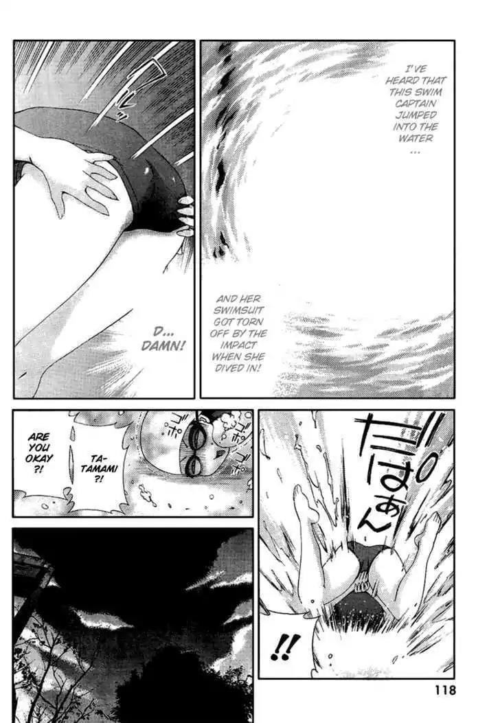 Oretama Chapter 20.5 - Page 12