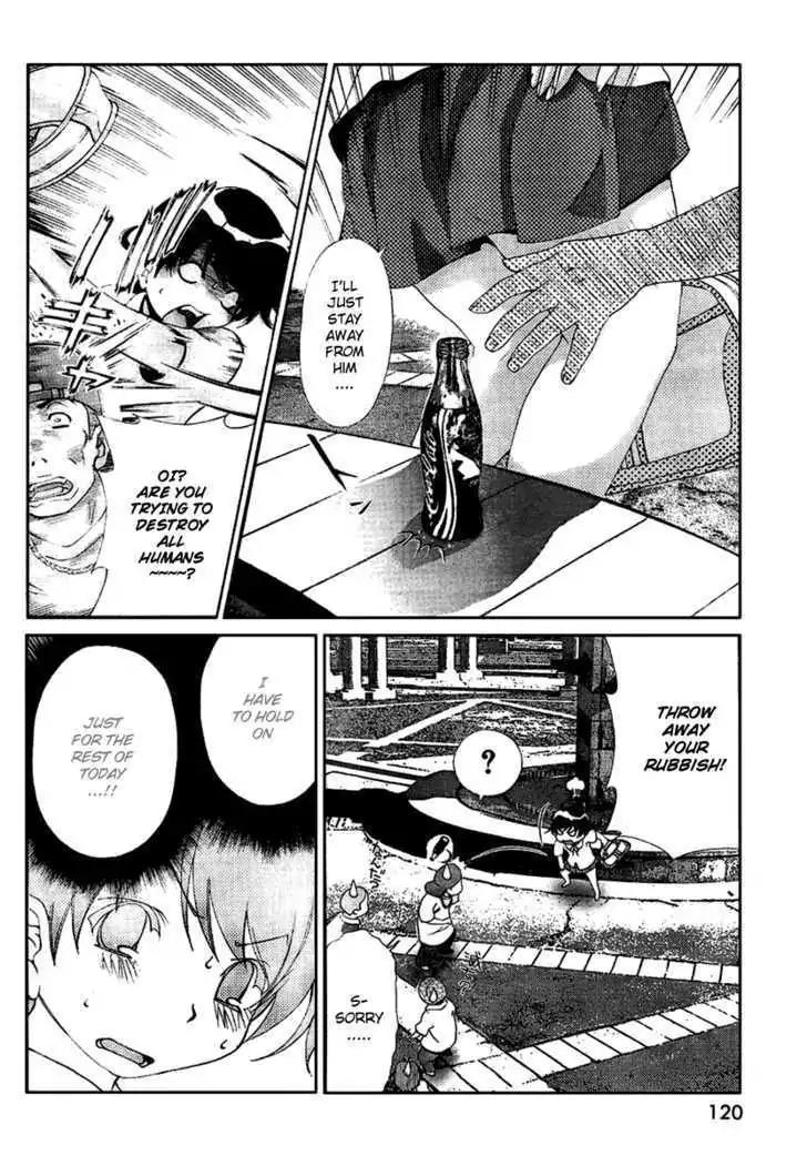 Oretama Chapter 20.5 - Page 14