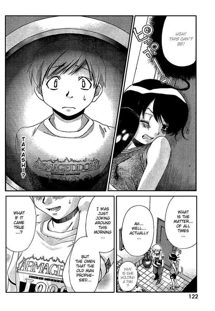 Oretama Chapter 20.5 - Page 16