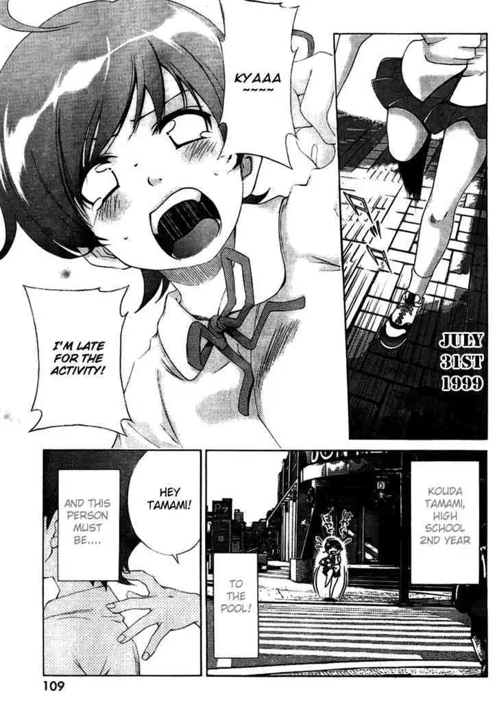Oretama Chapter 20.5 - Page 3