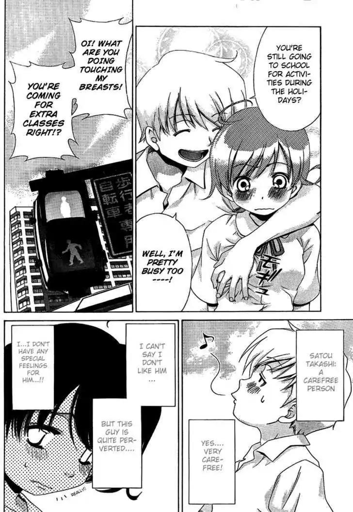 Oretama Chapter 20.5 - Page 4