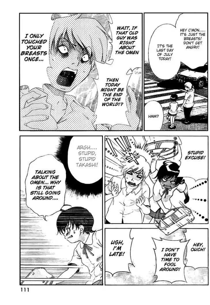 Oretama Chapter 20.5 - Page 5