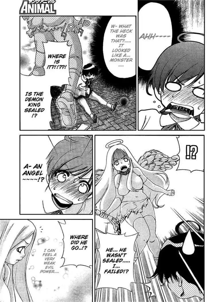 Oretama Chapter 20.5 - Page 7