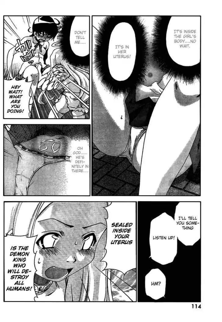 Oretama Chapter 20.5 - Page 8
