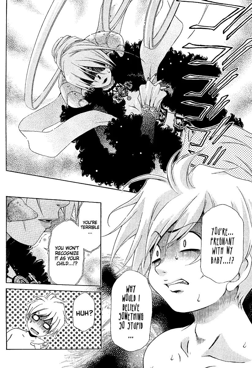 Oretama Chapter 20 - Page 2