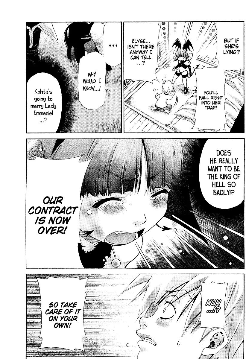 Oretama Chapter 20 - Page 11