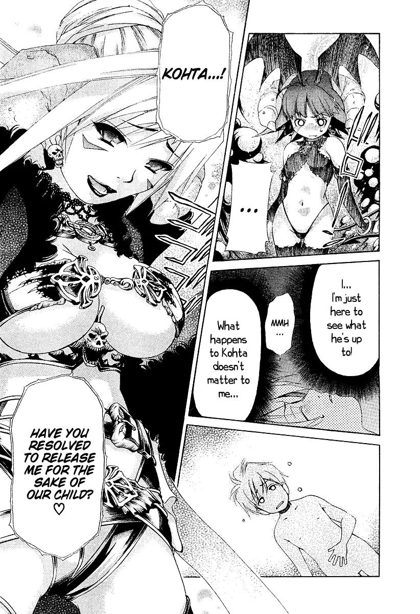 Oretama Chapter 20 - Page 14