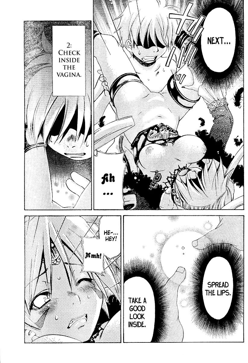 Oretama Chapter 20 - Page 17