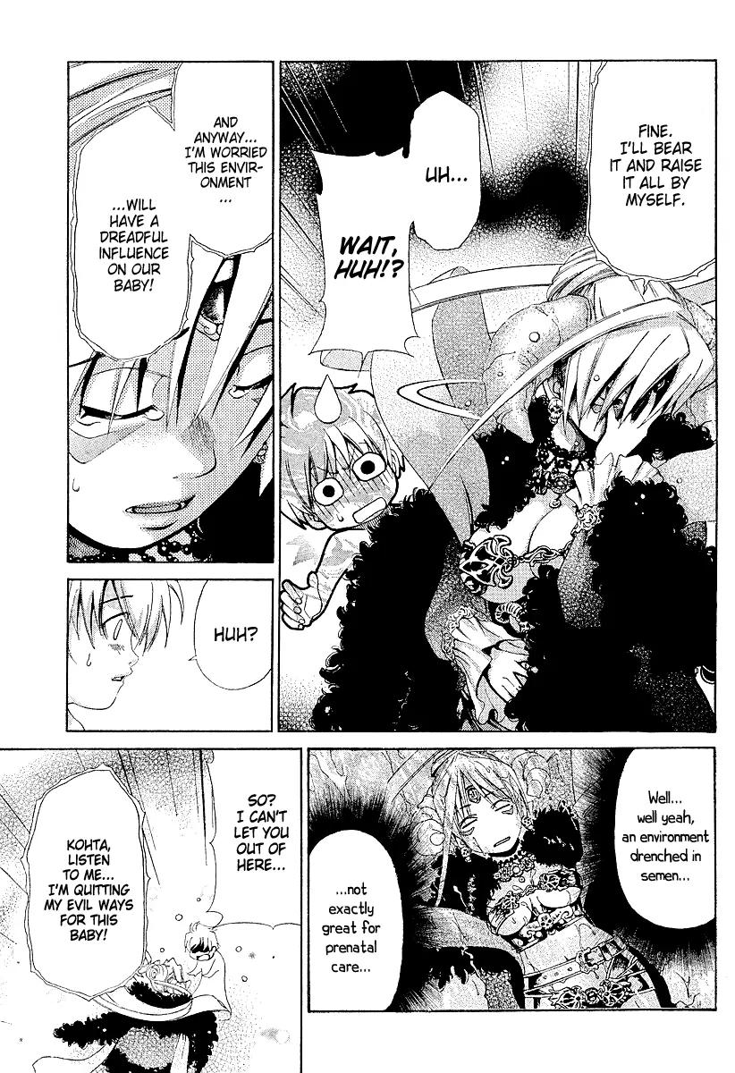 Oretama Chapter 20 - Page 3