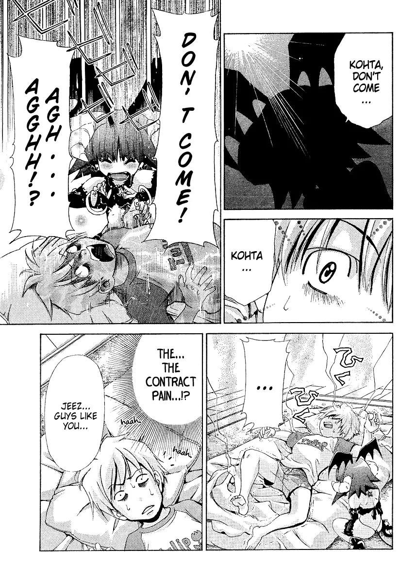 Oretama Chapter 20 - Page 23