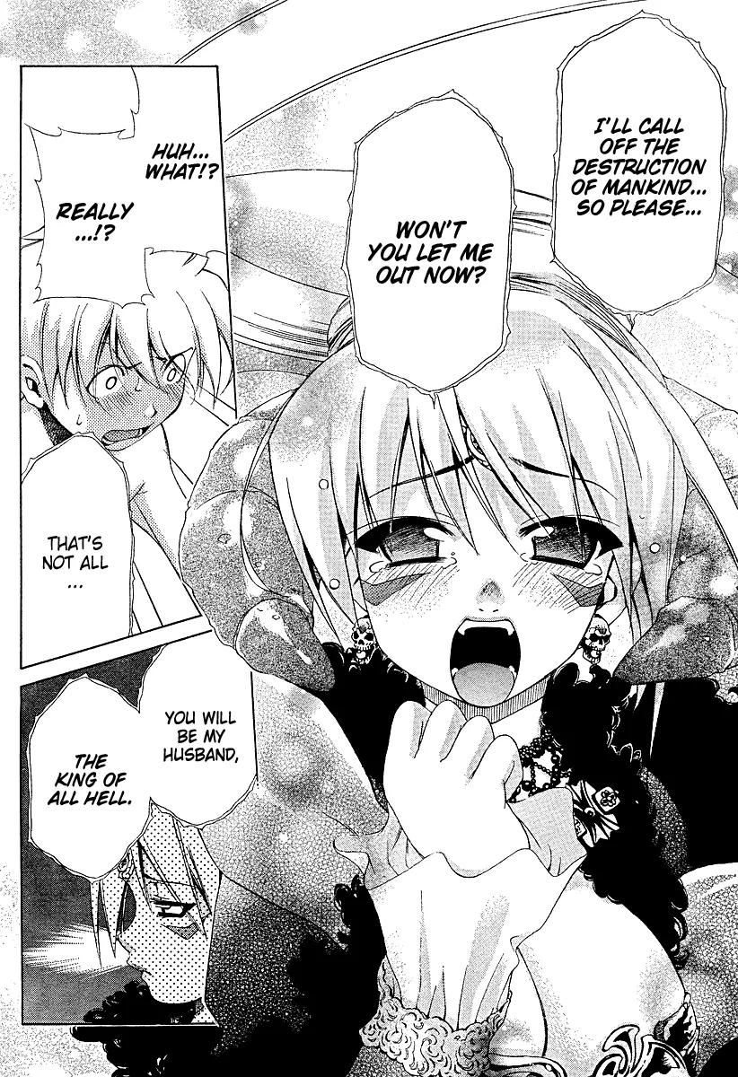 Oretama Chapter 20 - Page 4