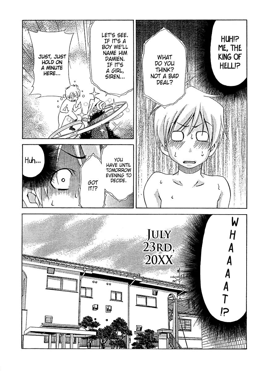 Oretama Chapter 20 - Page 5