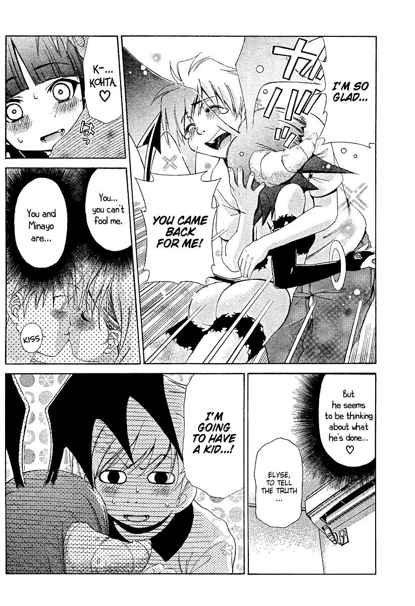 Oretama Chapter 20 - Page 8