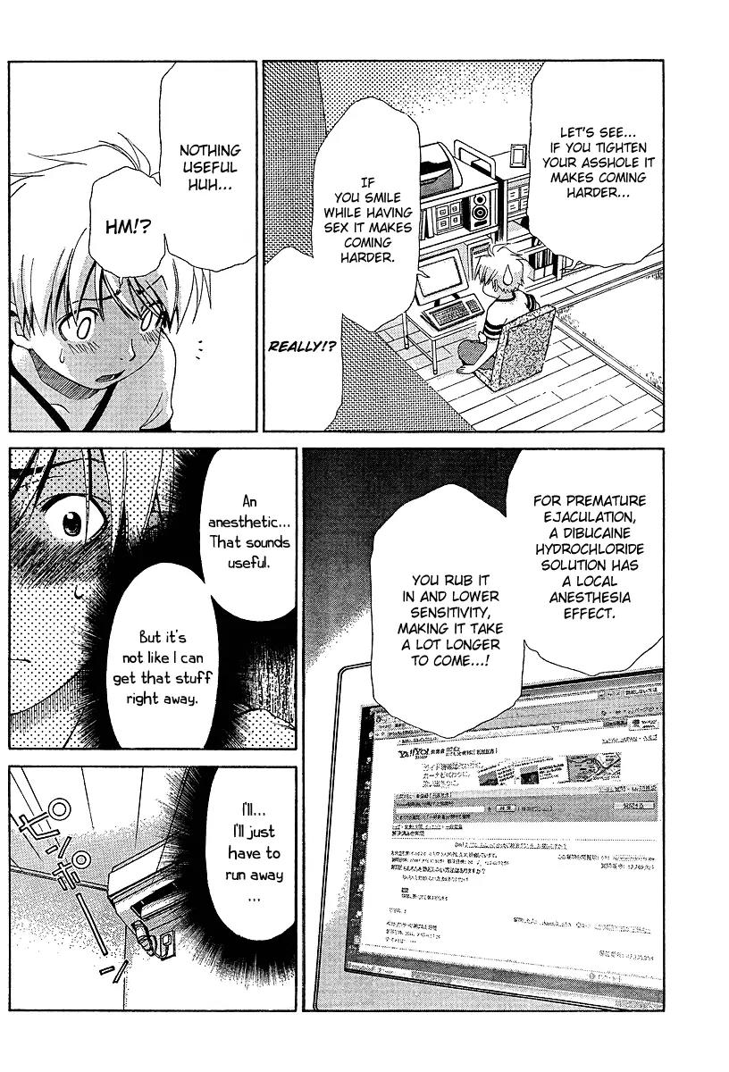 Oretama Chapter 21 - Page 12