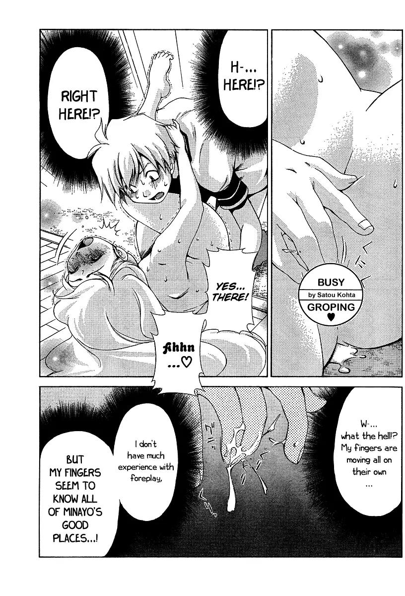 Oretama Chapter 21 - Page 21