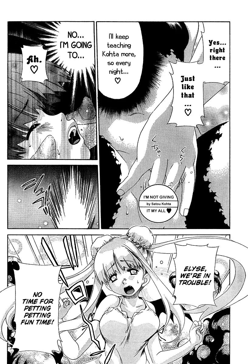 Oretama Chapter 21 - Page 4