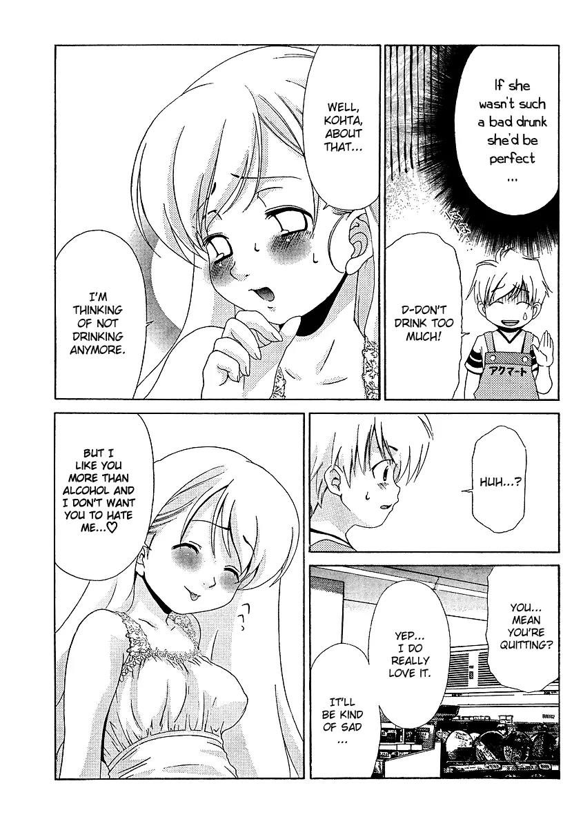 Oretama Chapter 21 - Page 7
