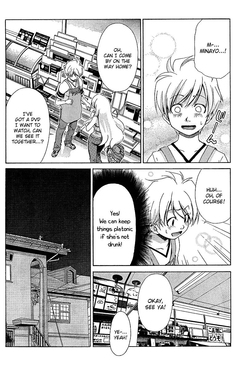 Oretama Chapter 21 - Page 8