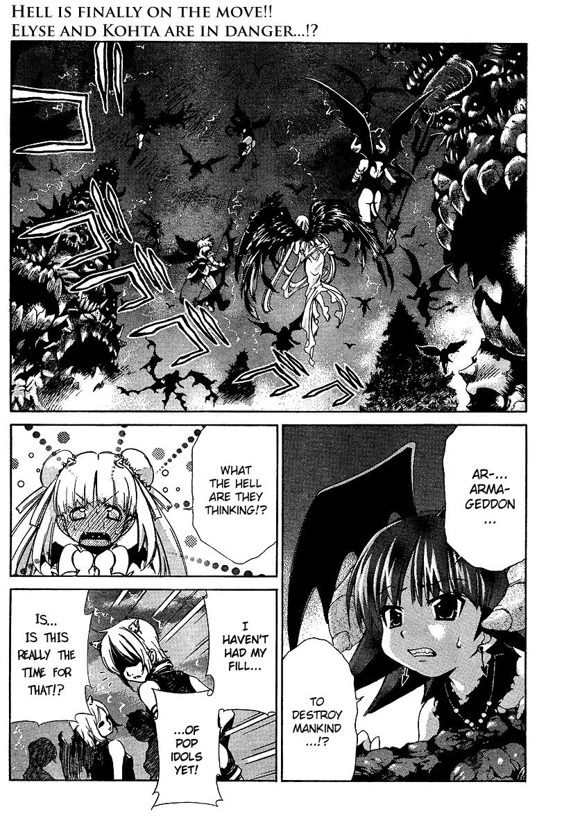 Oretama Chapter 22 - Page 2