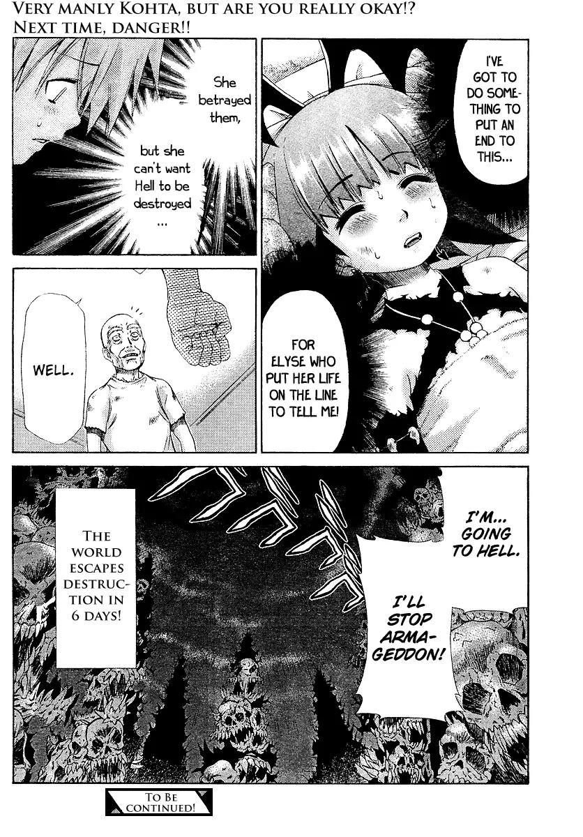 Oretama Chapter 22 - Page 24