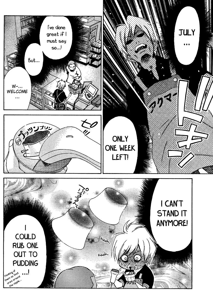 Oretama Chapter 22 - Page 4