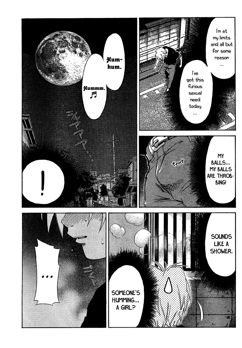 Oretama Chapter 22 - Page 7